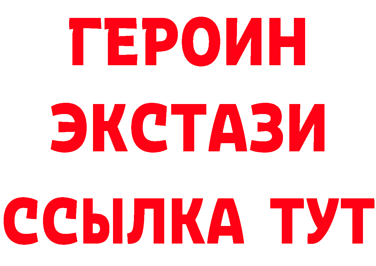 БУТИРАТ бутик как войти площадка blacksprut Прохладный